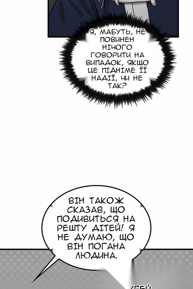 Сторінка 5