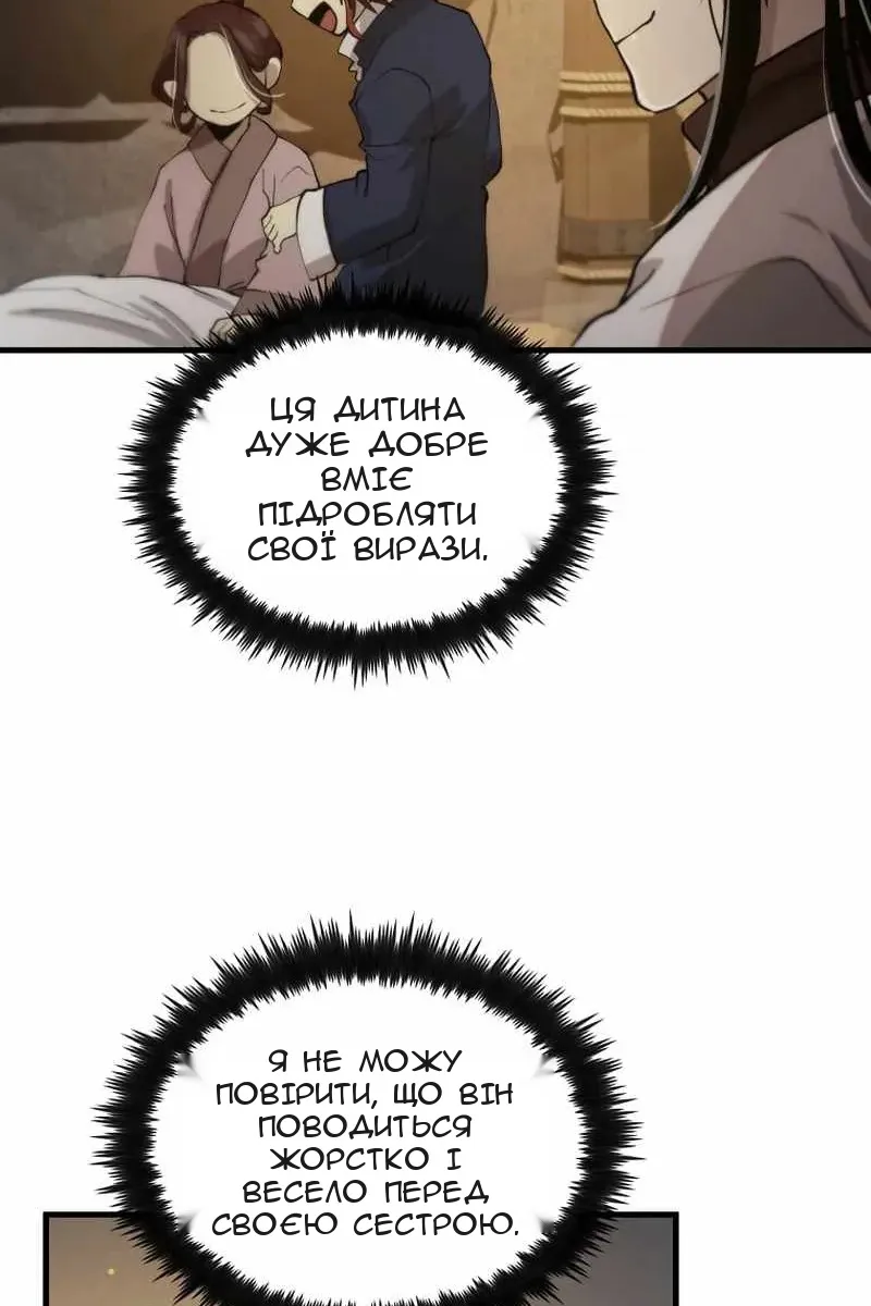 Сторінка 9