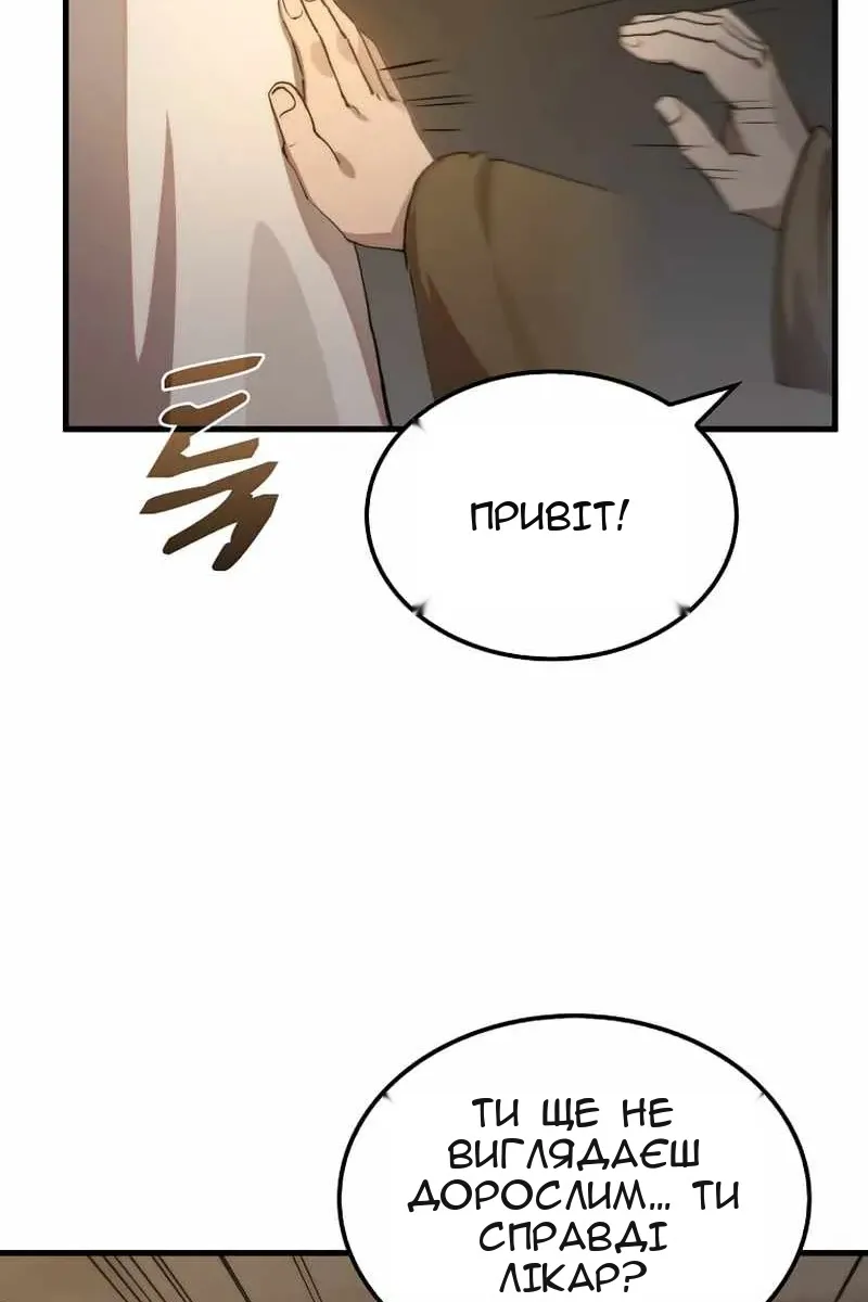Сторінка 12