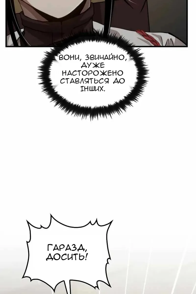 Сторінка 15