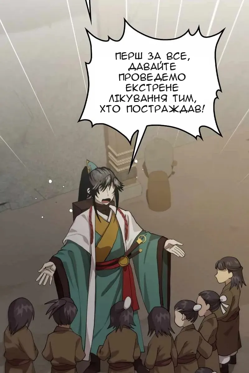 Сторінка 16