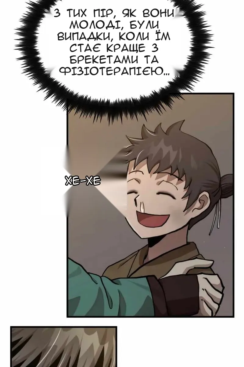Сторінка 27