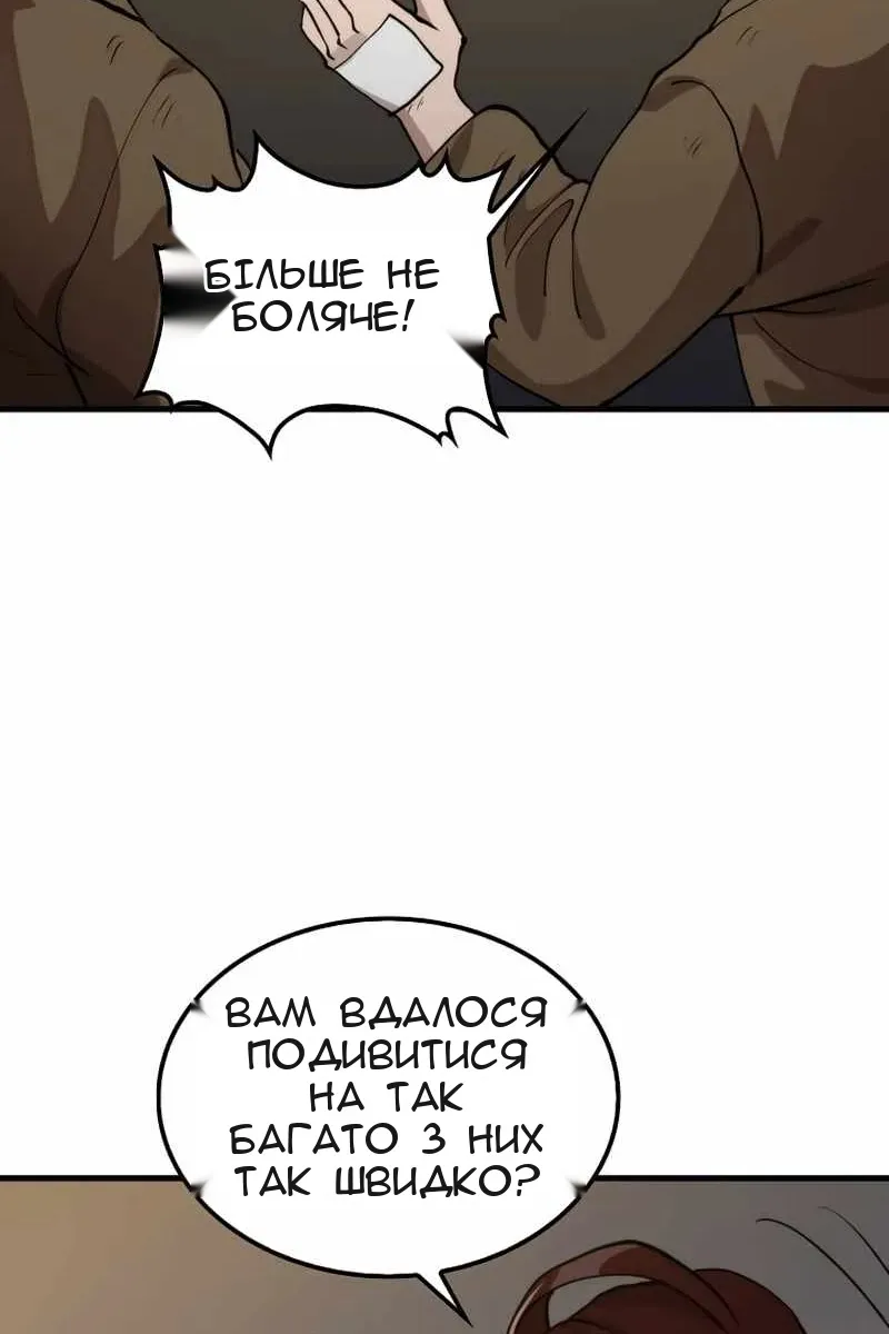 Сторінка 30