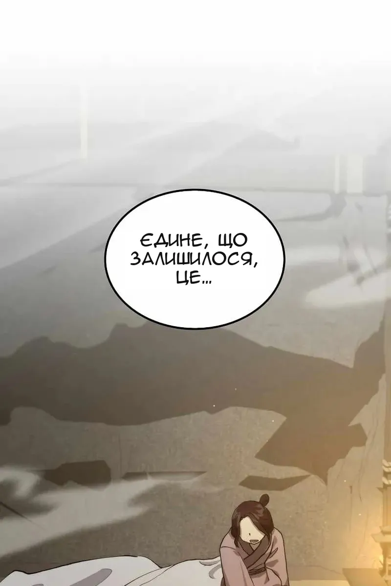 Сторінка 34