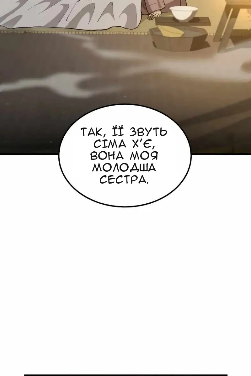 Сторінка 35