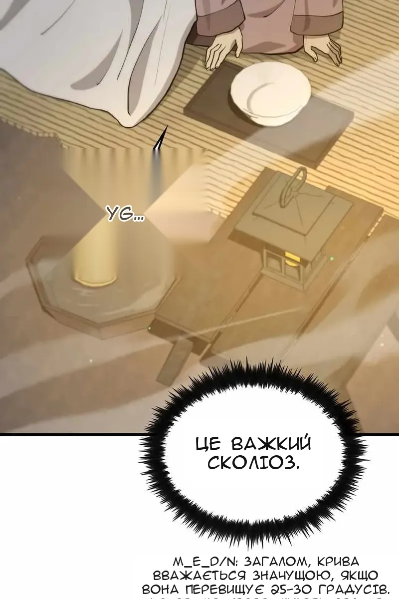 Сторінка 39