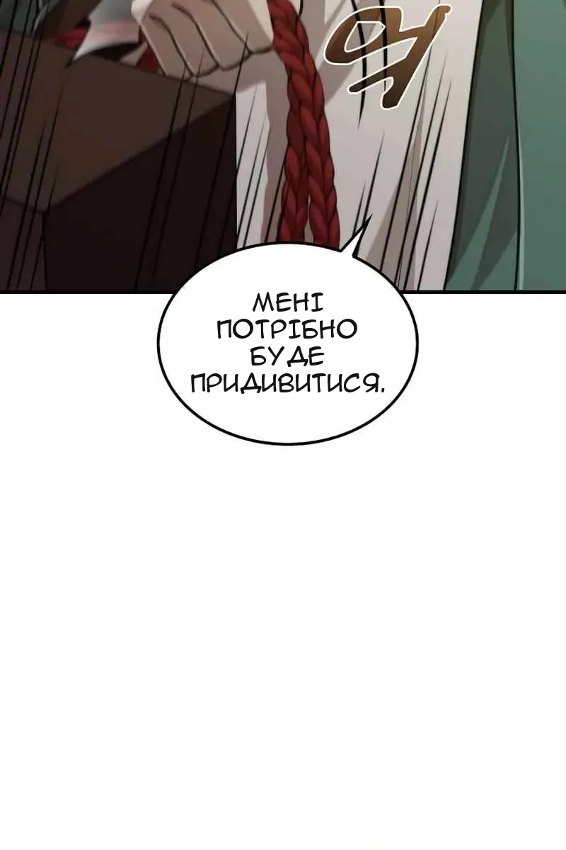 Сторінка 41