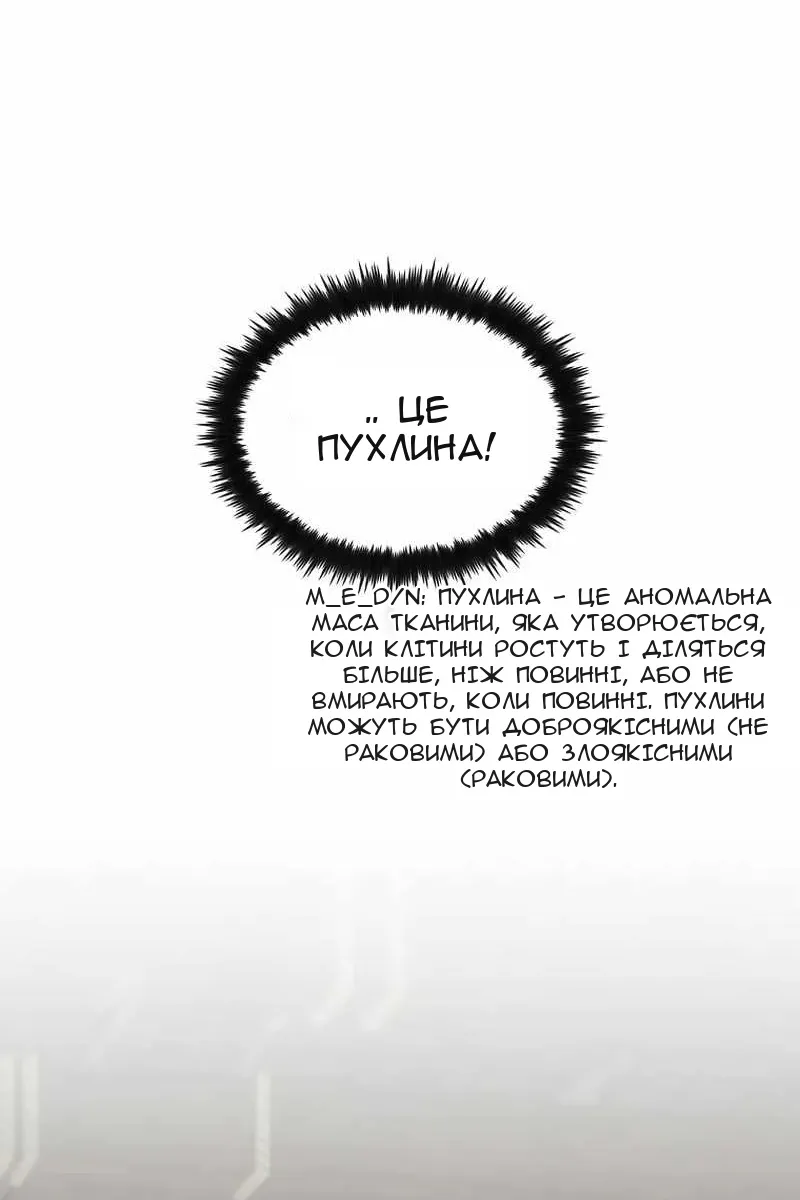 Сторінка 65