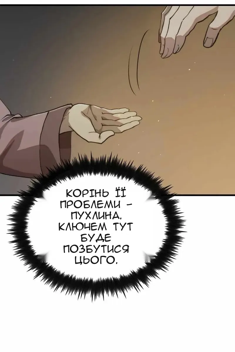 Сторінка 72