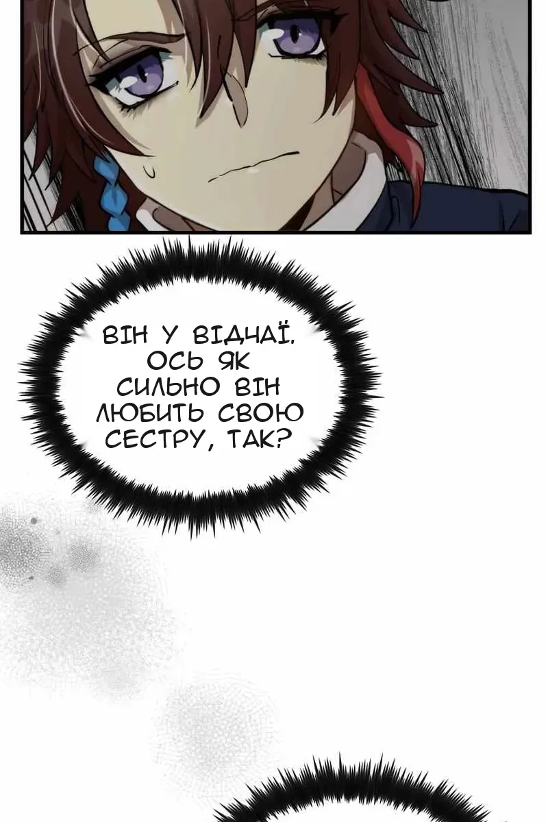 Сторінка 81