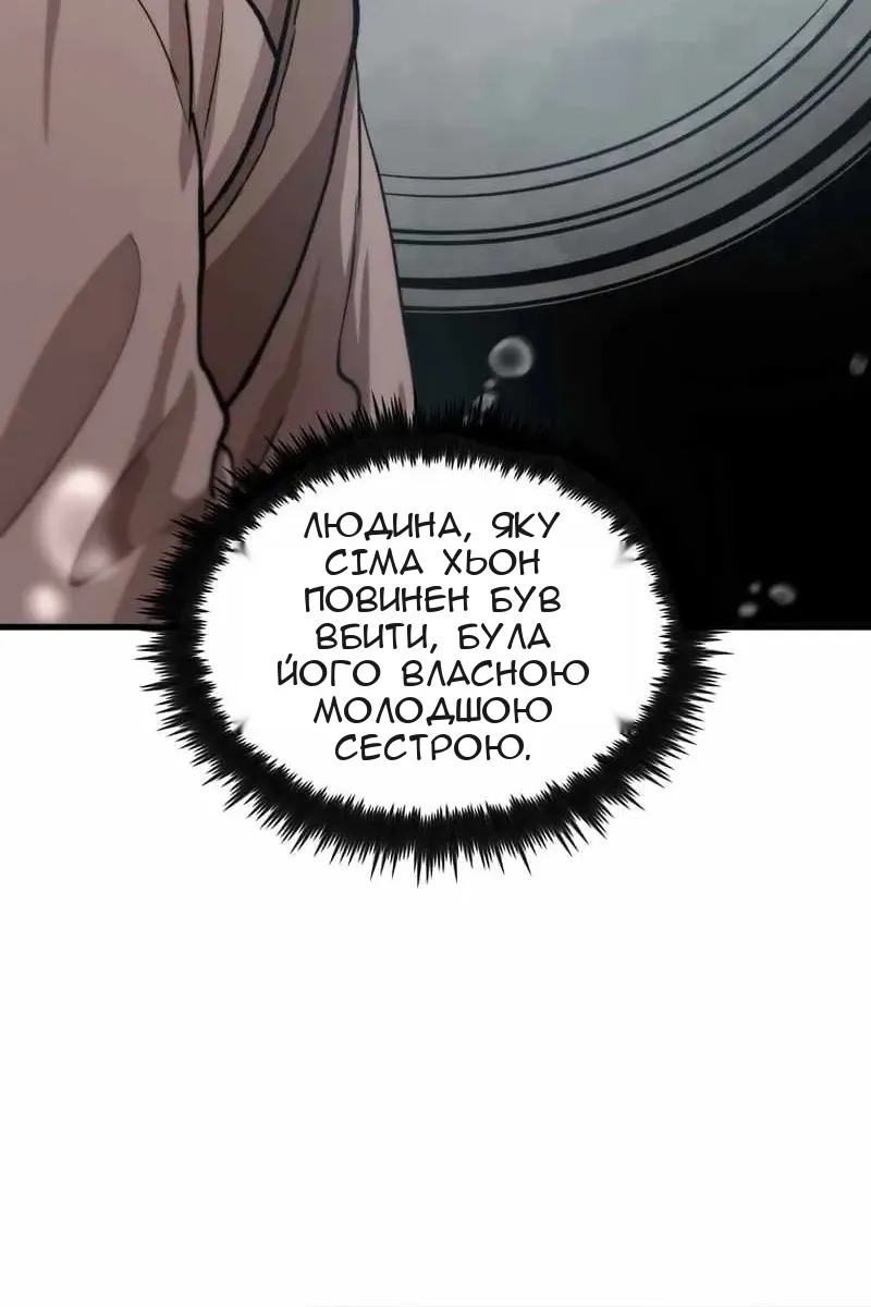 Сторінка 89