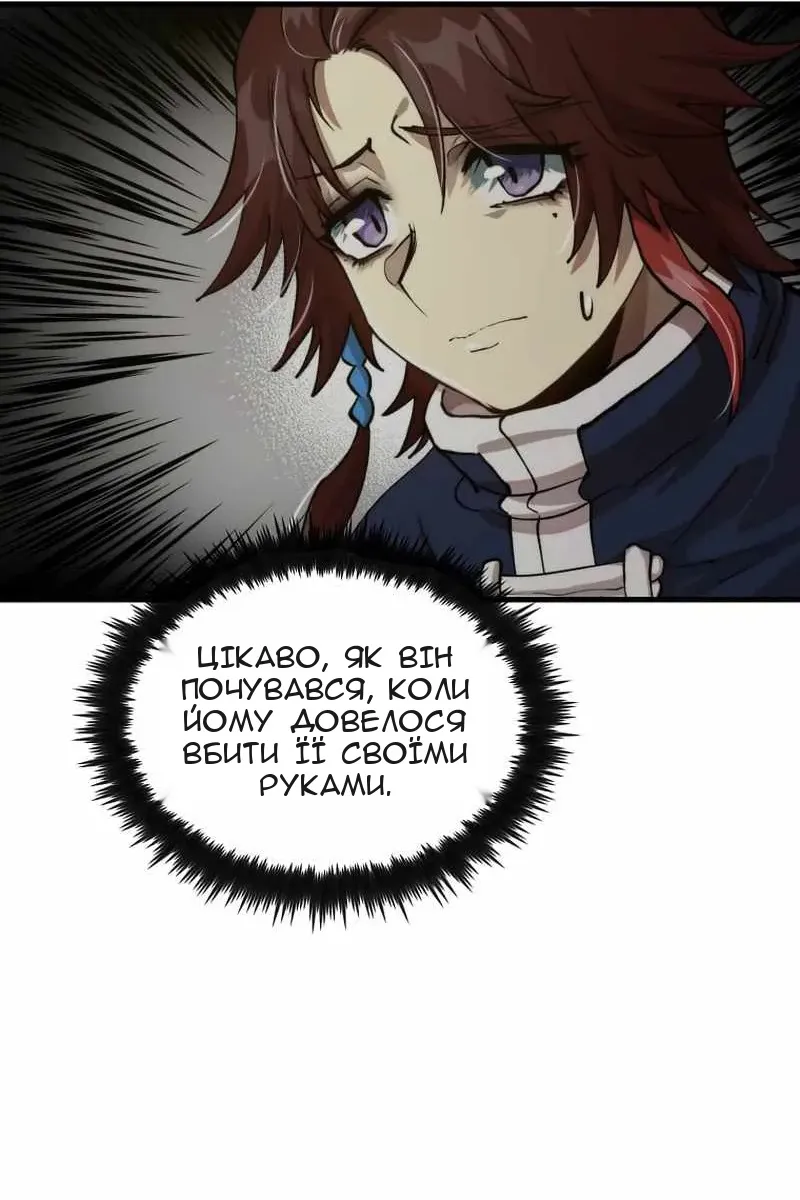 Сторінка 90