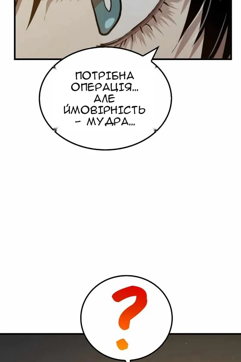 Сторінка 94