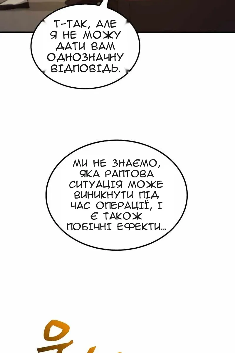 Сторінка 99