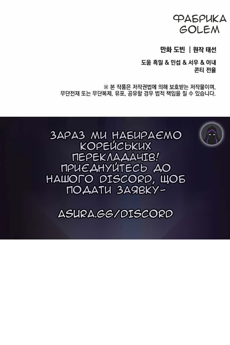 Сторінка 110