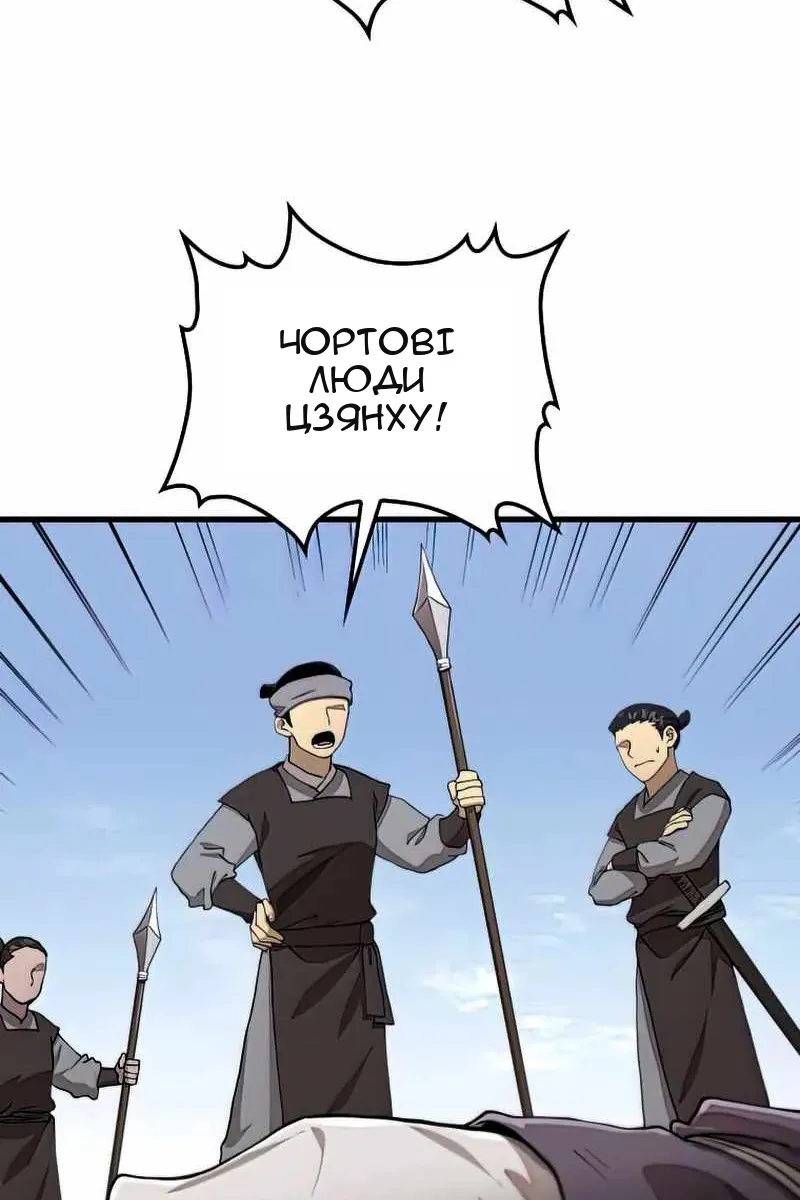 Сторінка 3