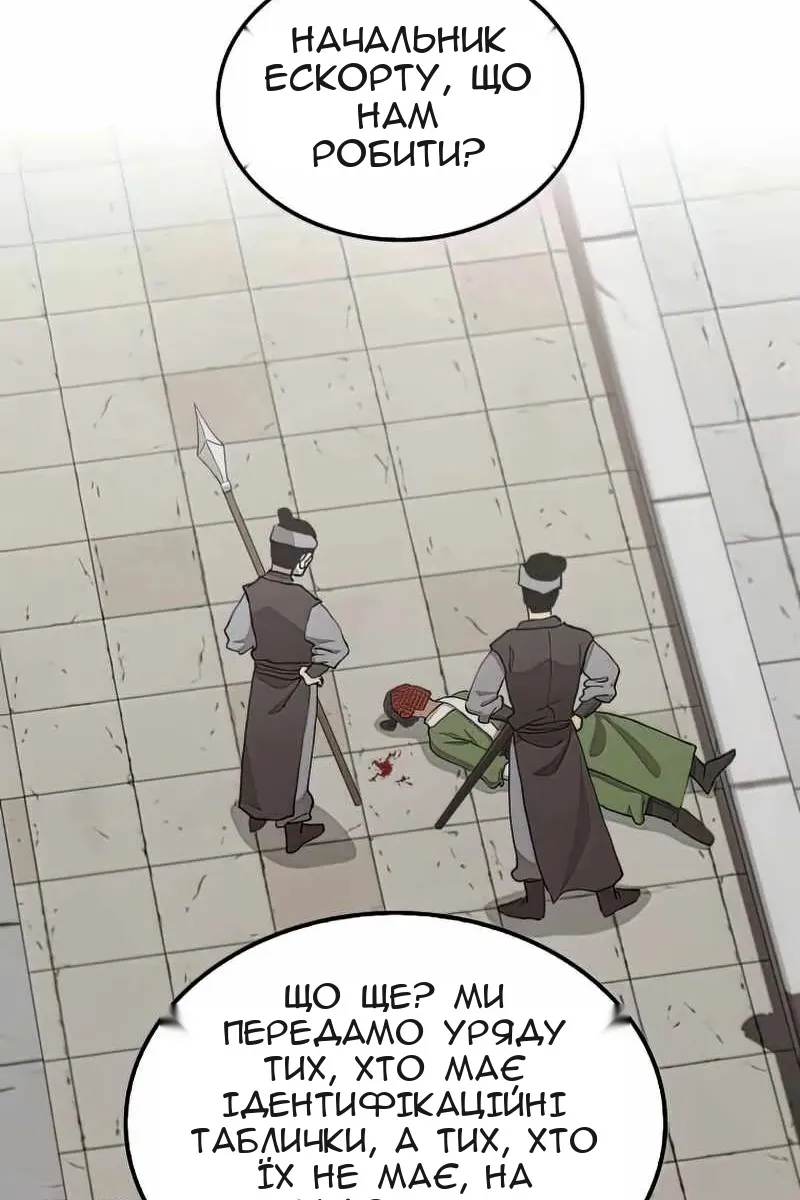 Сторінка 6