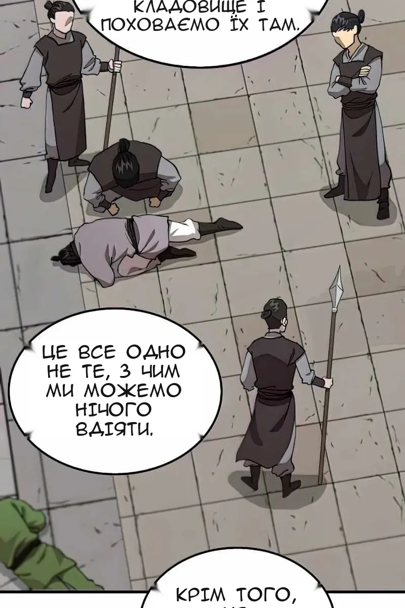 Сторінка 7