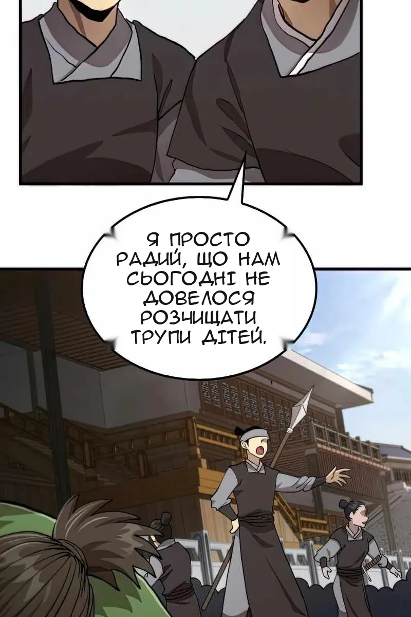 Сторінка 9