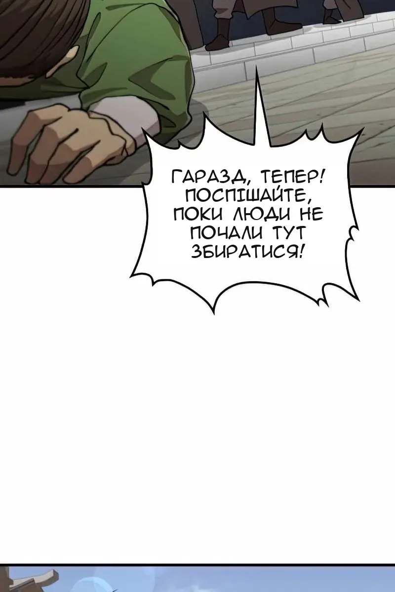 Сторінка 10