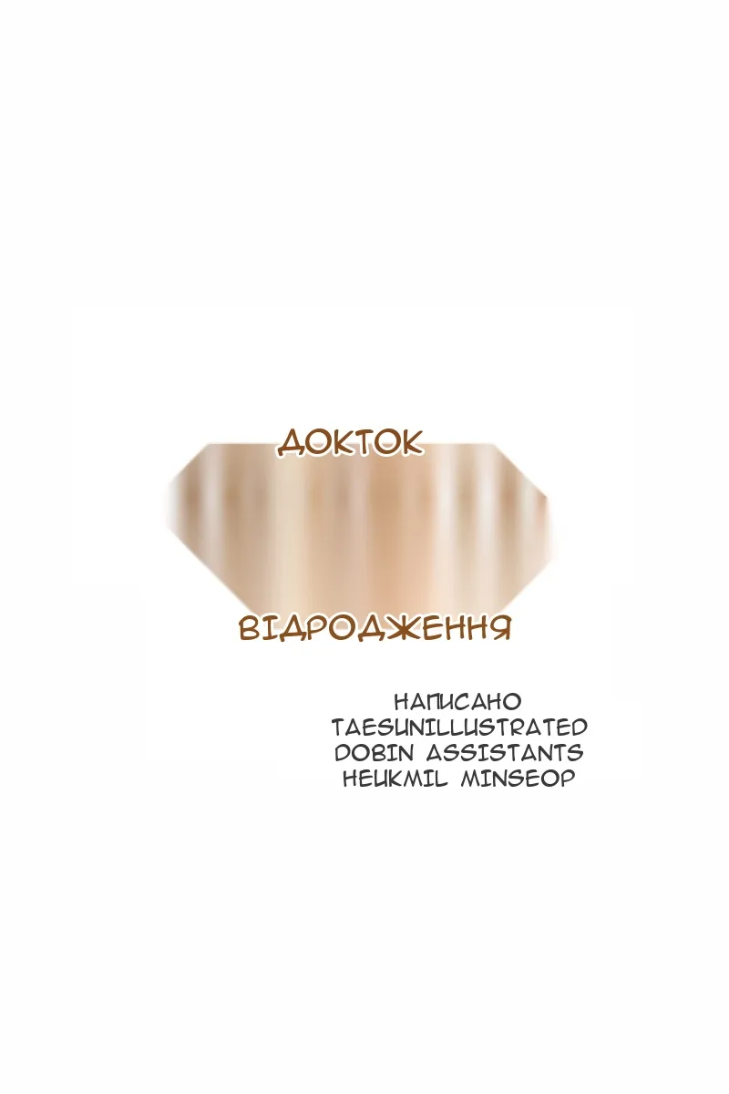 Сторінка 17