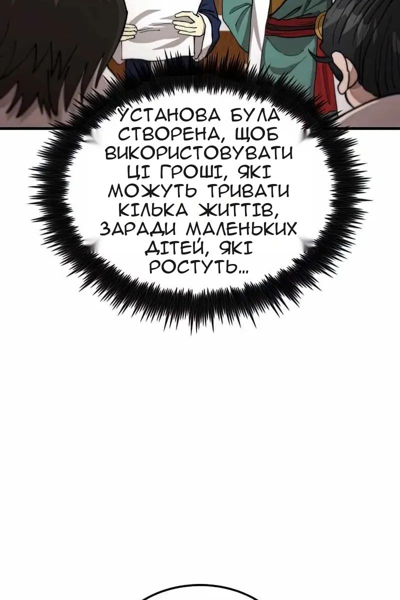 Сторінка 43