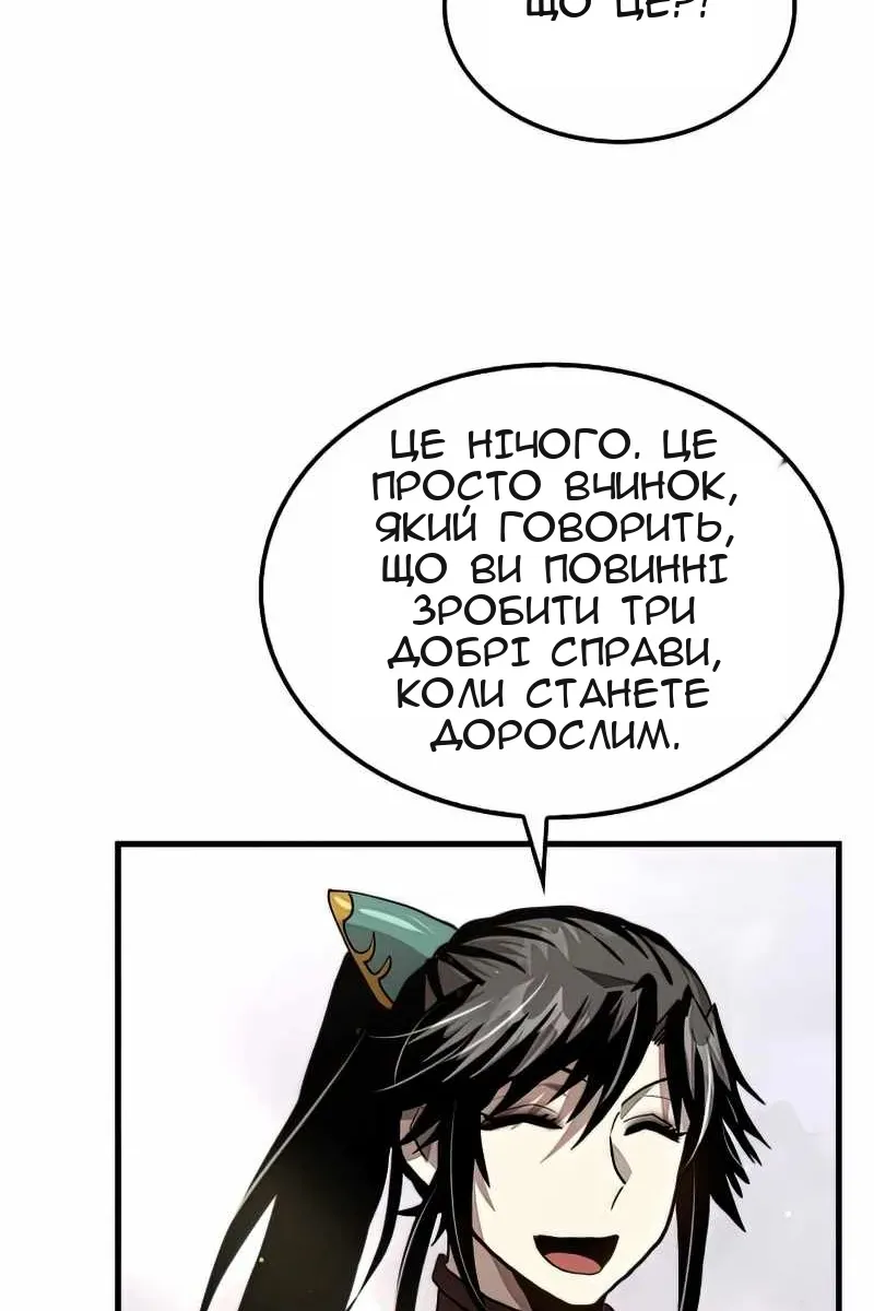 Сторінка 45