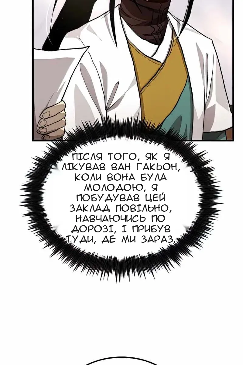 Сторінка 46