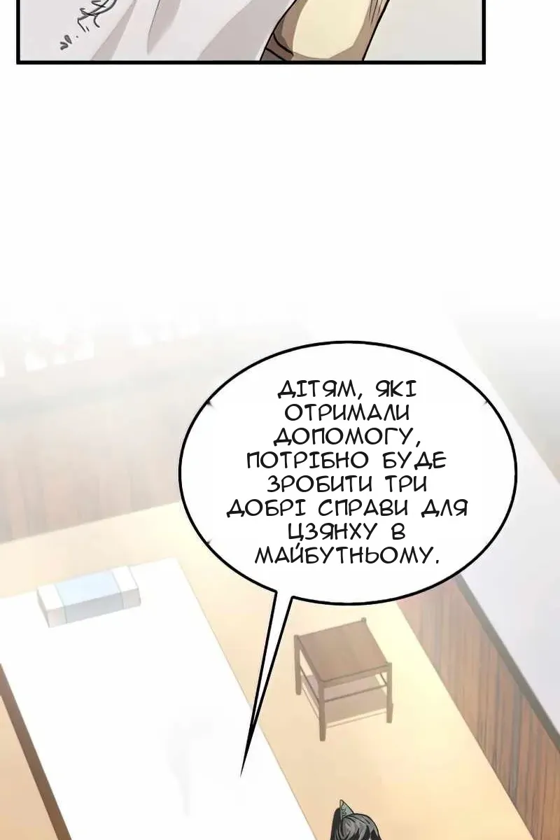 Сторінка 49