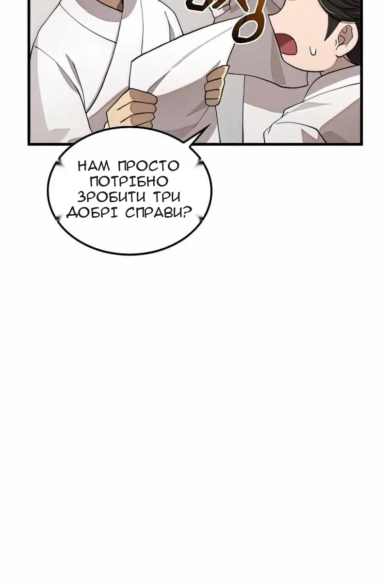 Сторінка 53