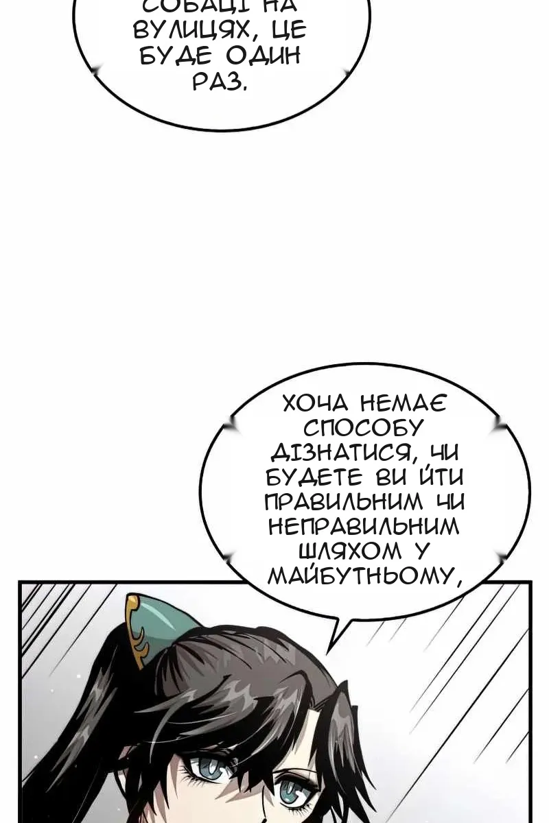 Сторінка 55