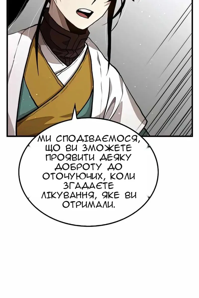 Сторінка 56