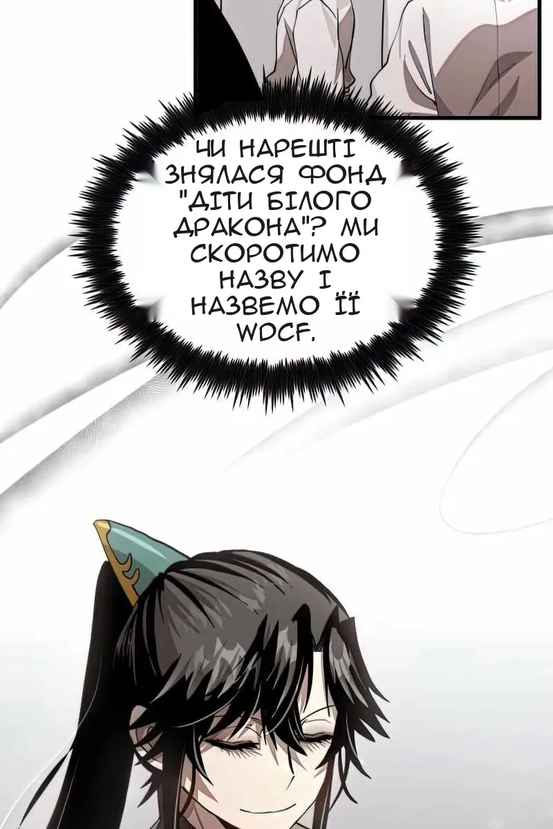Сторінка 69