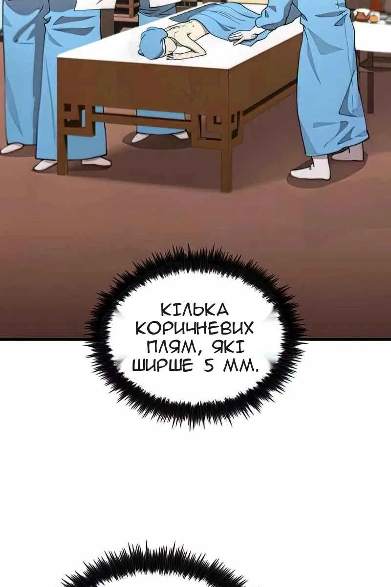 Сторінка 75