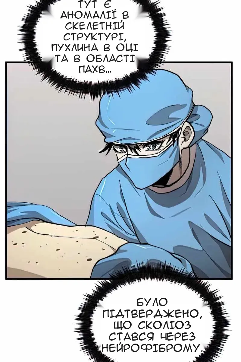 Сторінка 76