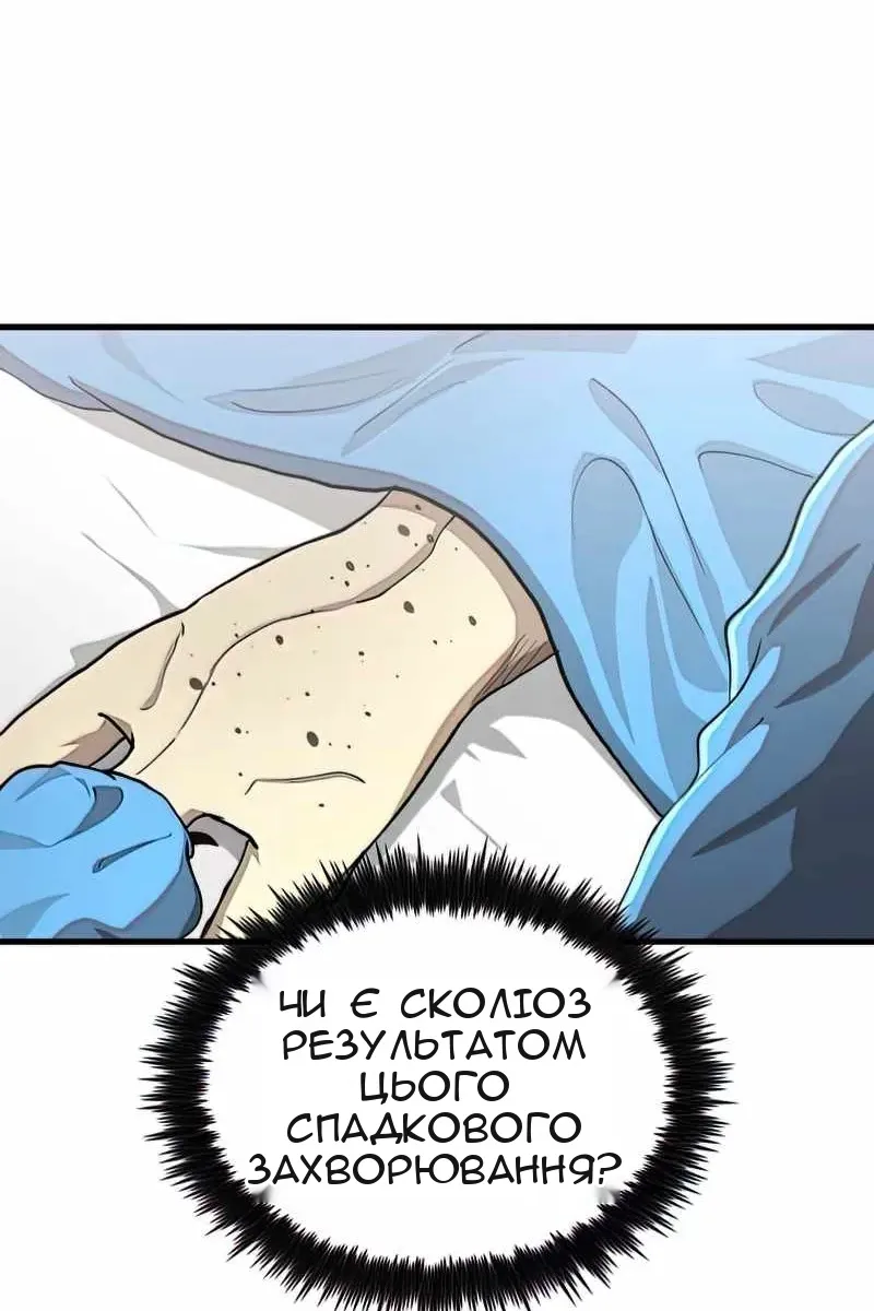 Сторінка 79