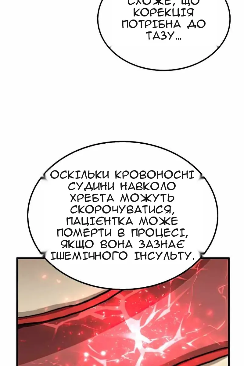 Сторінка 83