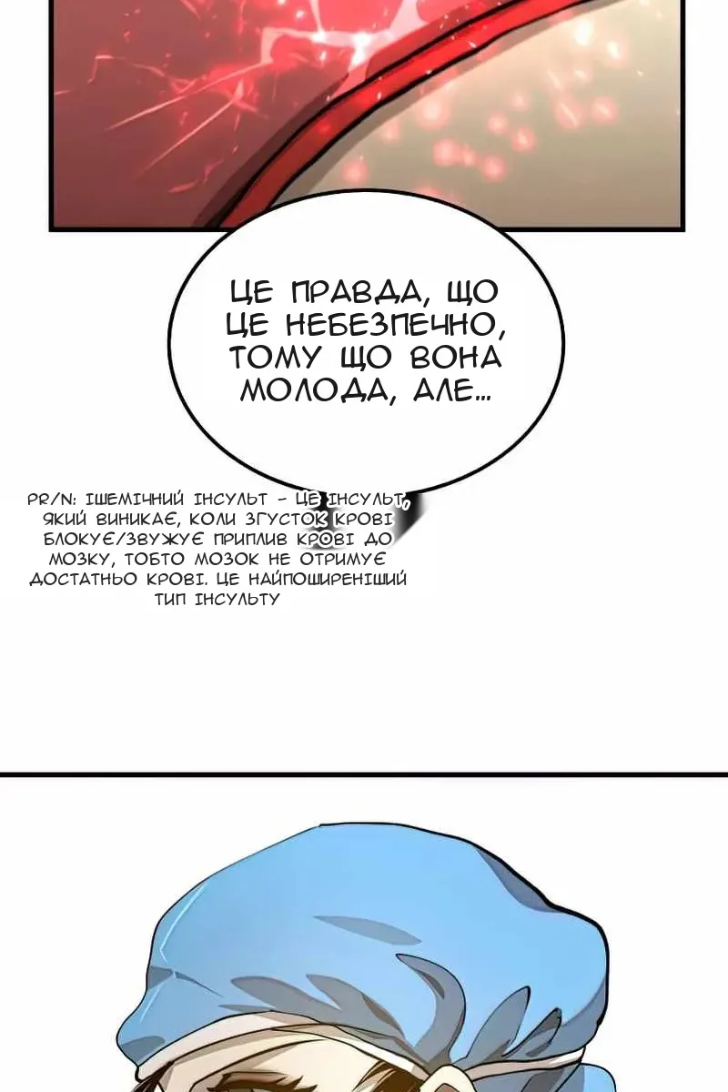 Сторінка 84