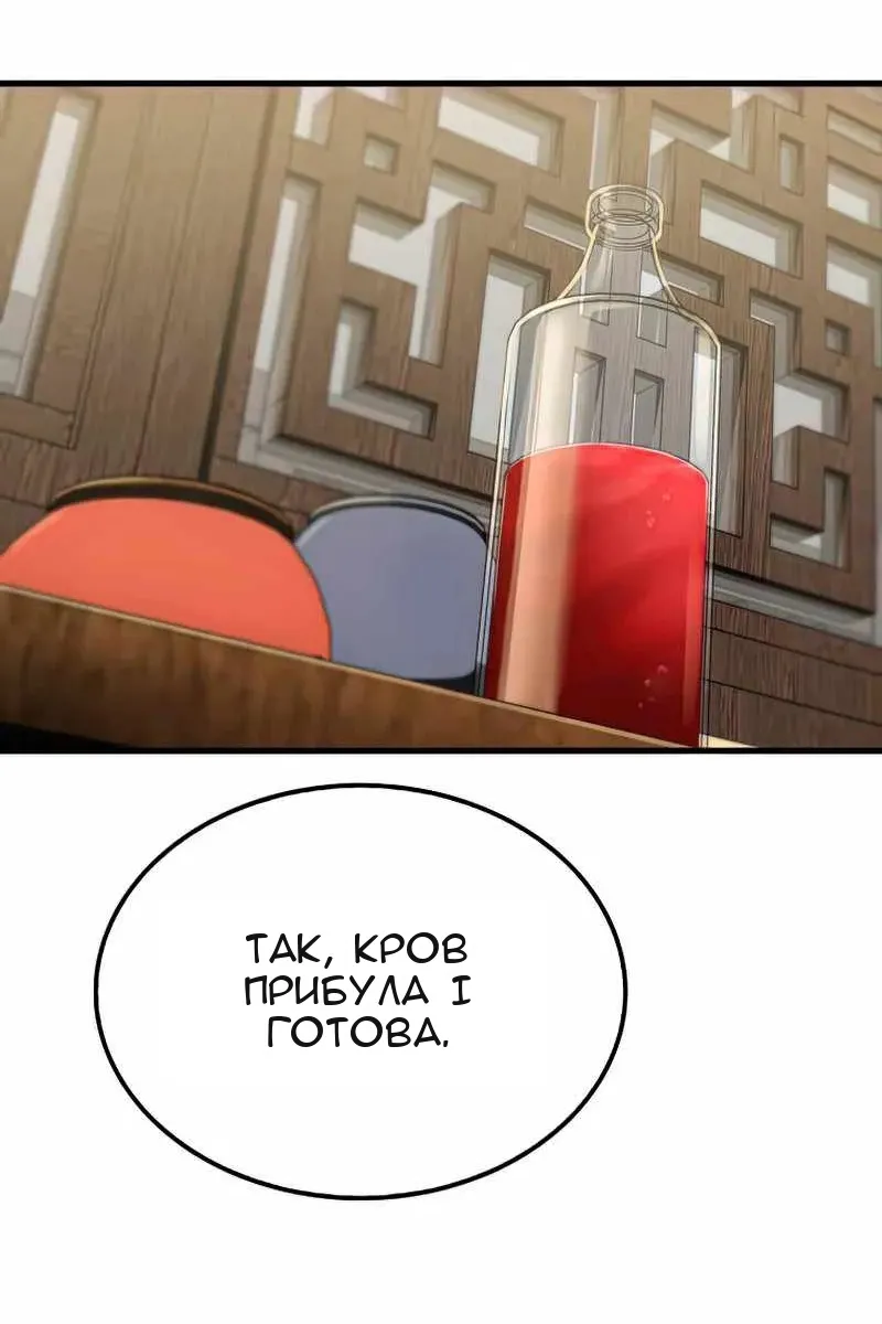 Сторінка 88