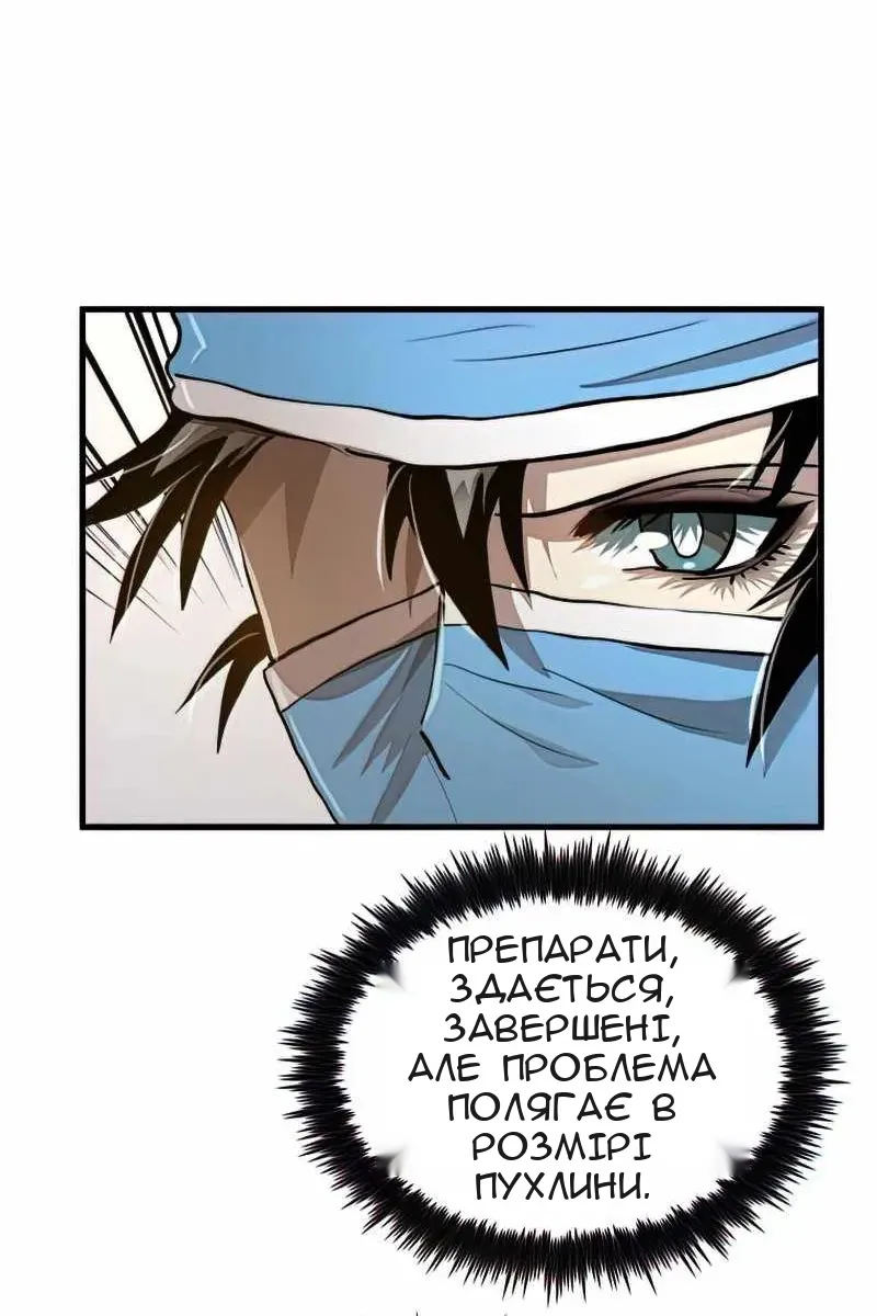 Сторінка 89