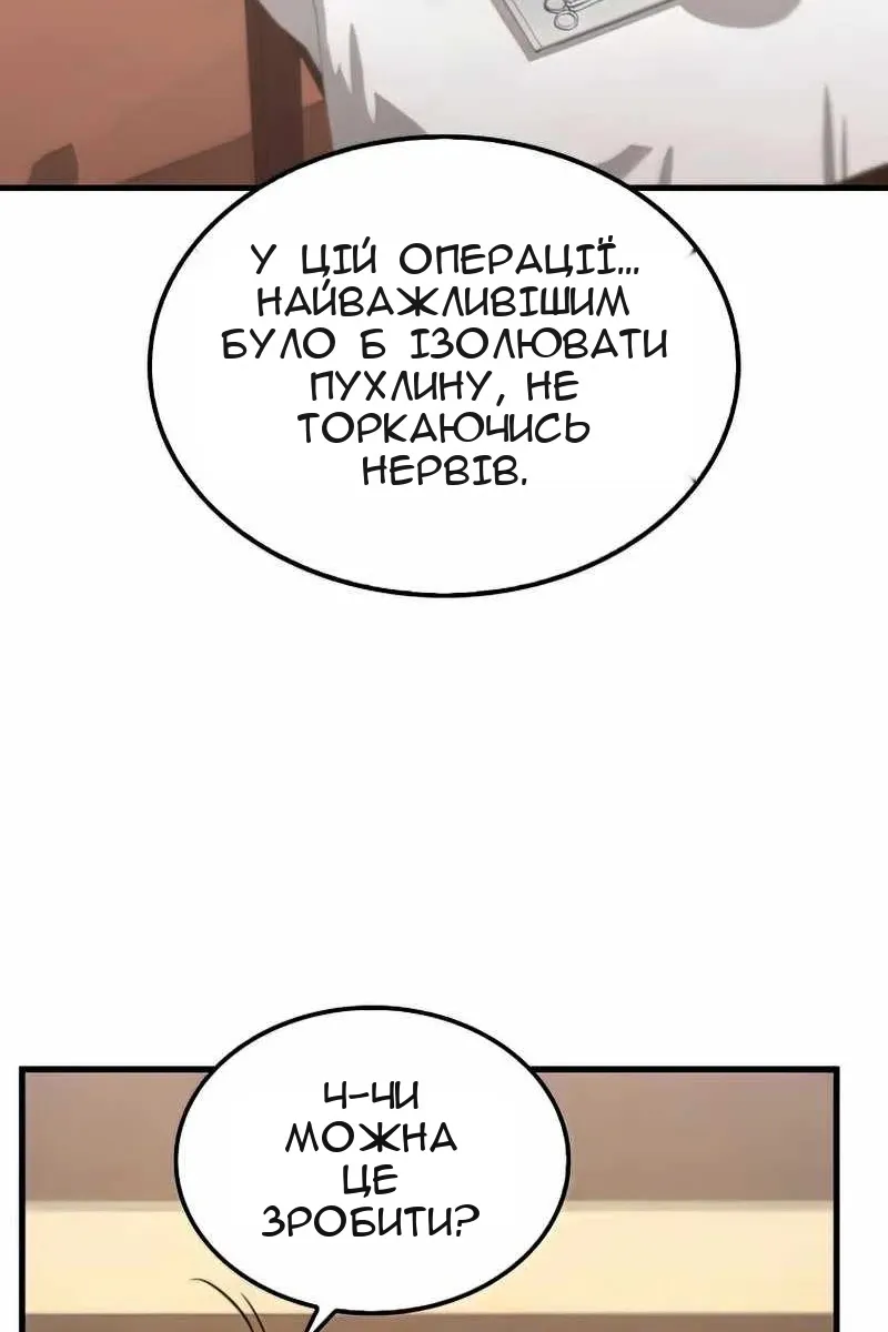 Сторінка 91
