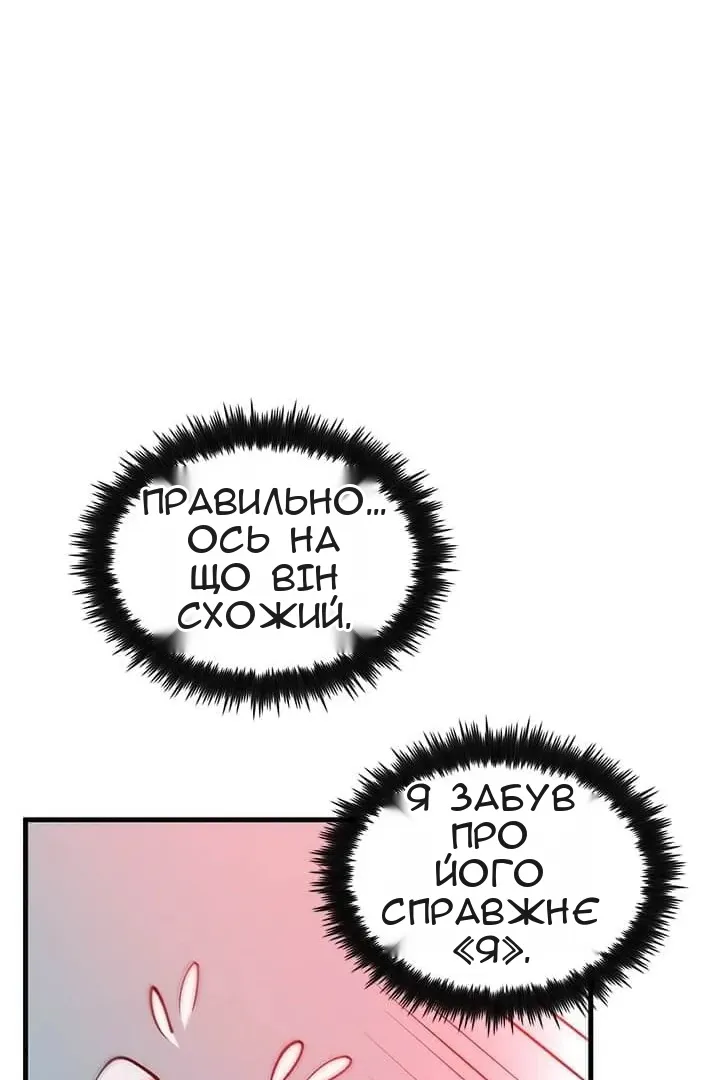 Сторінка 21