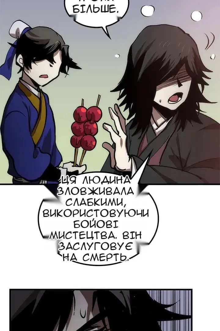 Сторінка 25