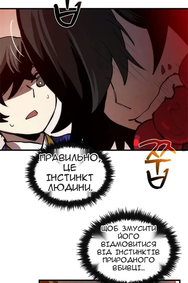 Сторінка 31
