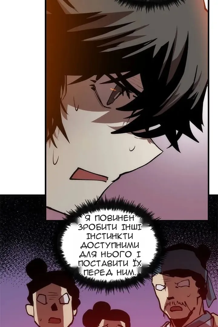 Сторінка 32