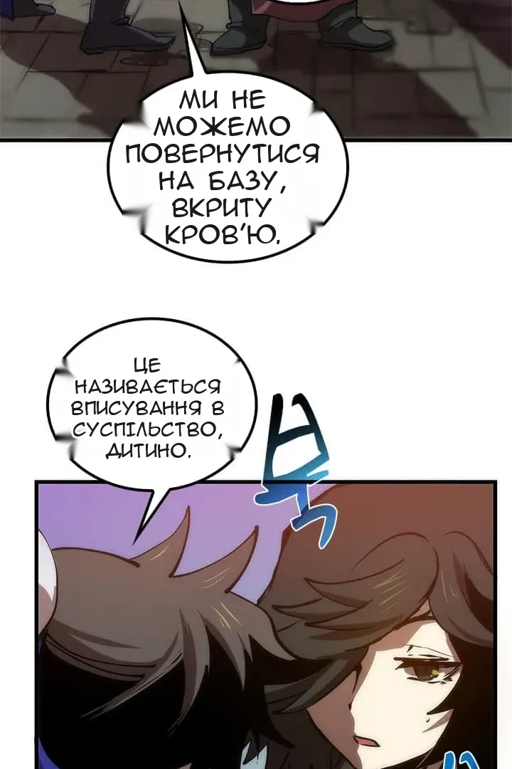 Сторінка 38