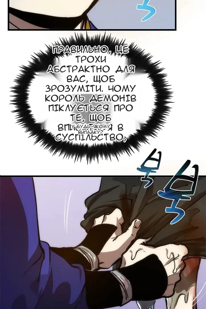 Сторінка 40