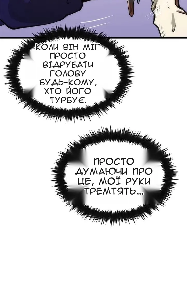 Сторінка 41
