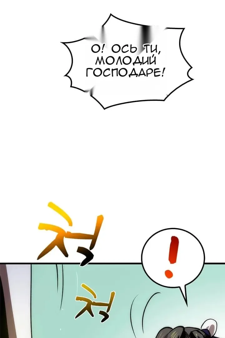 Сторінка 42