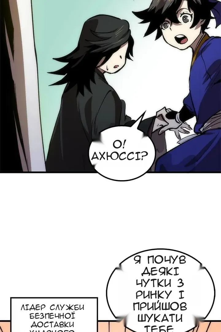 Сторінка 43